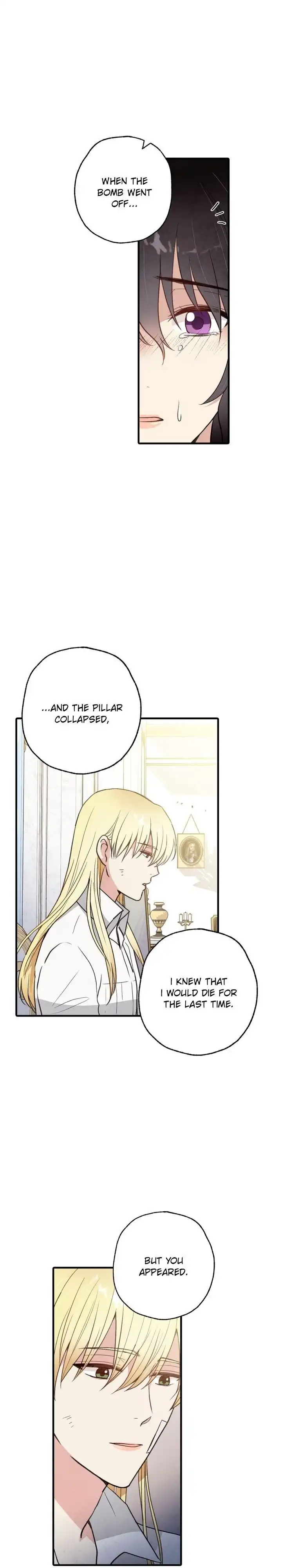 Valentine Kiss Chapter 69 17
